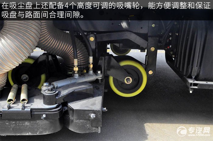 东风多利卡吸尘车吸嘴轮