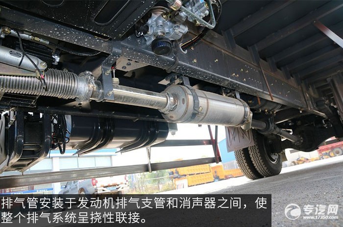  排气管