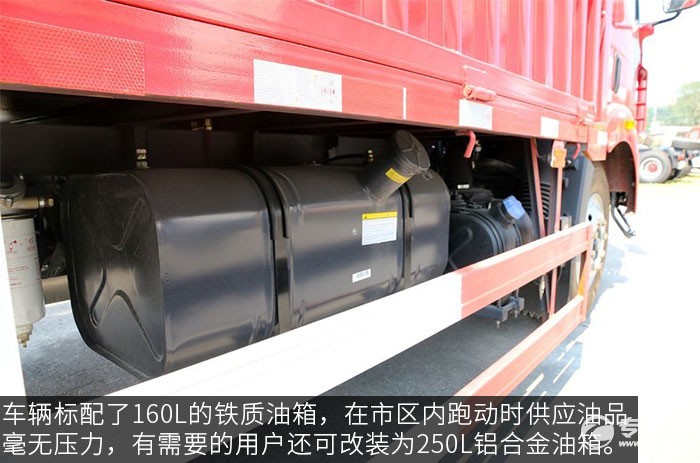 160L的铁质油箱