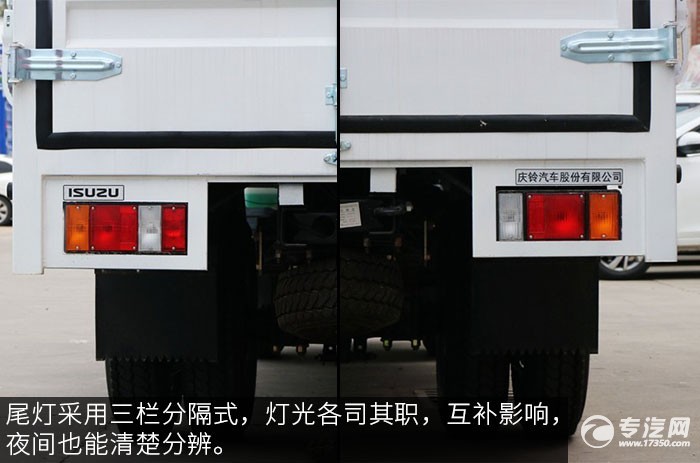 尾灯采用三栏分隔式