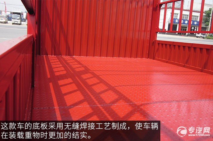 重汽王牌7系仓栏式运输车底板