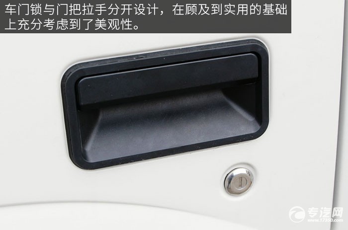 车门锁