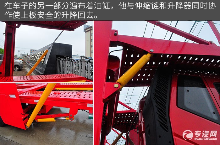 长春解放J6单桥轿运车测评之上装油缸