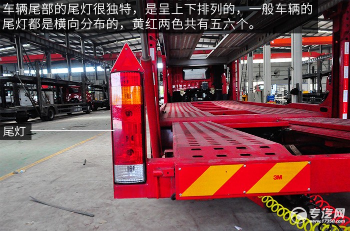  解放悍V小三轴带挂轿运车评测之外观尾灯