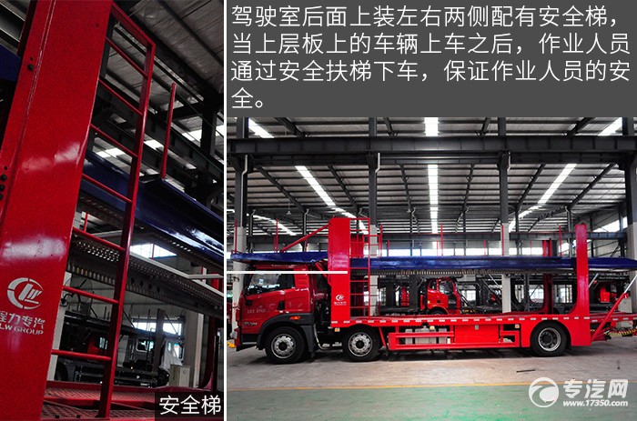  解放悍V小三轴带挂轿运车评测之外观细节