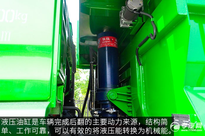陕汽德龙新M3000后双桥自卸车液压油缸