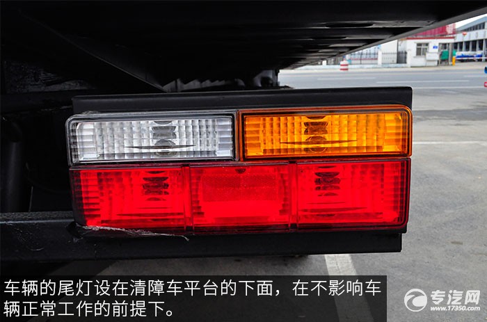 大运奥普力清障车评测之上装尾灯