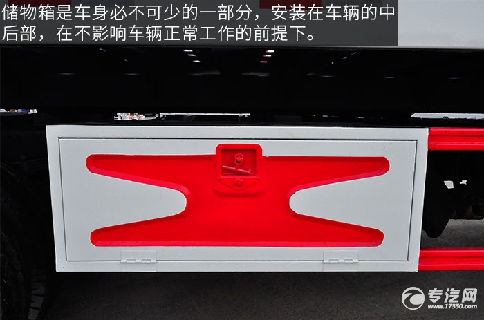 大运奥普力清障车评测之上装工具箱