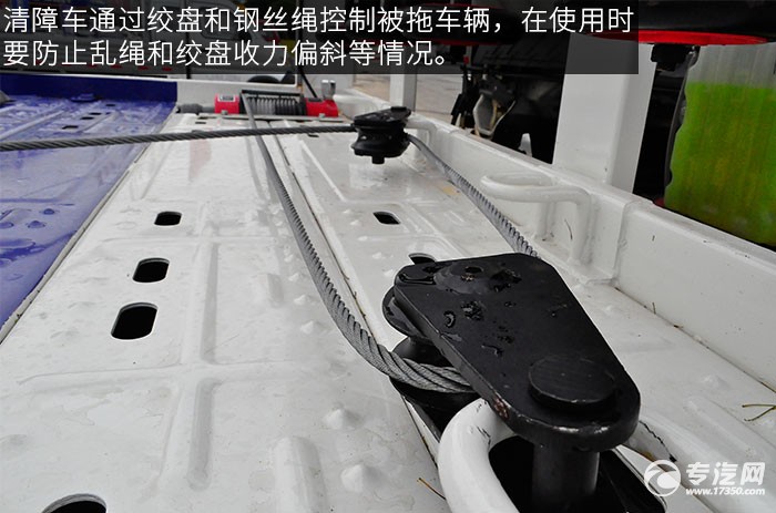 大运奥普力清障车评测之上装细节