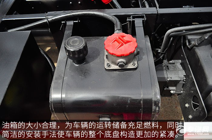江淮骏铃一拖二平板清障车评测之底盘油箱