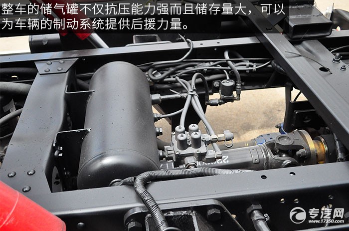 江淮骏铃一拖二平板清障车评测之底盘储气罐