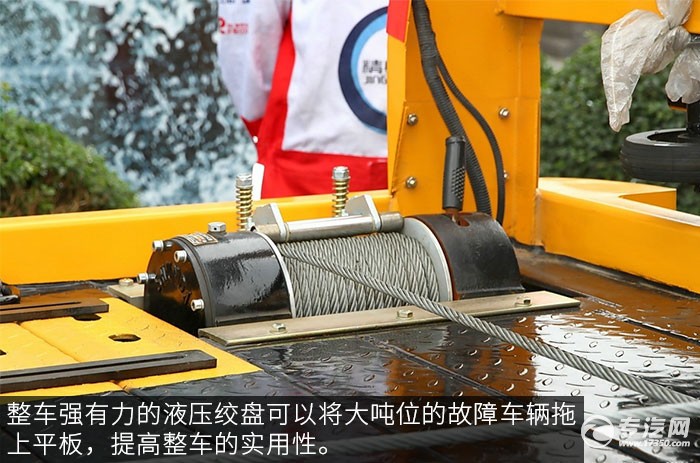 江铃凯锐800 152马力清障车评测之上装液压绞盘