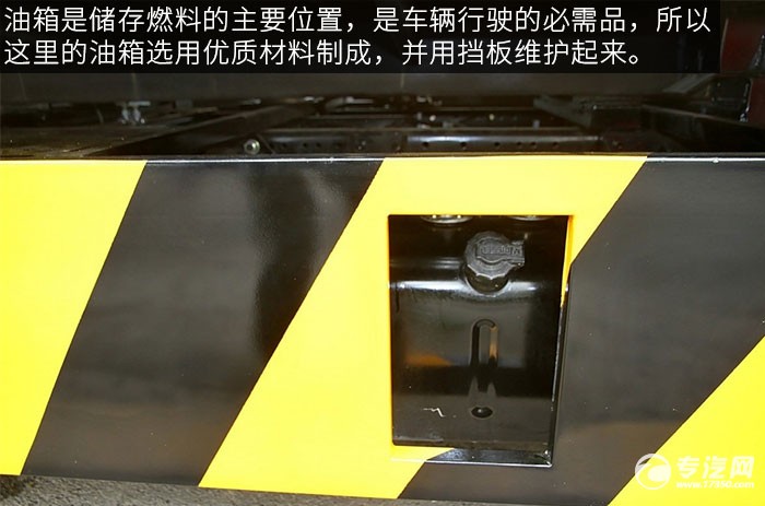 江铃凯锐800 152马力清障车评测之上装油箱