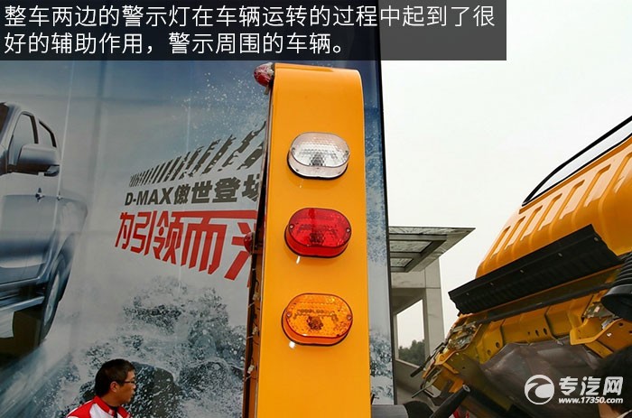 江铃凯锐800 152马力清障车评测之上装警示灯