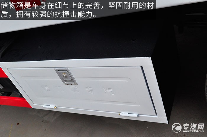 一汽青岛解放虎VH一拖二的清障车评测之外观工具箱