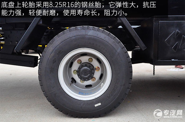 大运奥普力4400轴距清障车评测之底盘轮胎