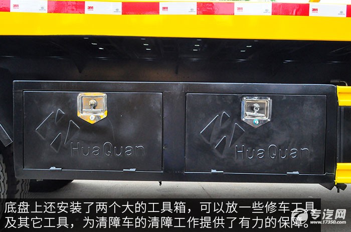 大运奥普力4400轴距清障车评测之底盘工具箱
