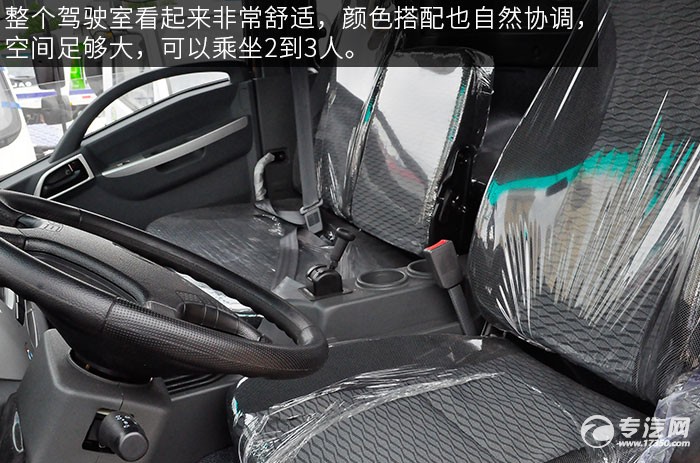 大运奥普力4400轴距清障车评测之驾驶室