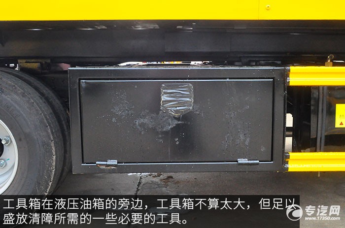 江淮骏铃V5蓝牌一拖二清障车评测之底盘工具箱