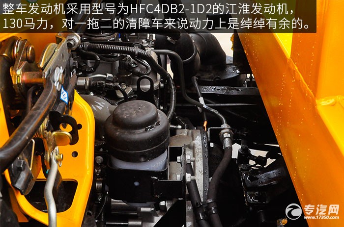 江淮骏铃V5蓝牌一拖二清障车评测之底盘发动机