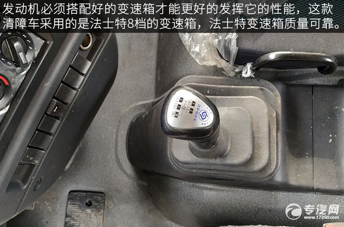 陕汽轩德X6一拖二平板清障车评测之综测档位操作杆