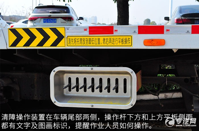 东风天锦一拖三清障车评测之综测操作阀