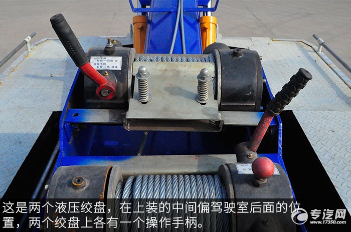 大运奥普力拖吊联体国五清障车评测之上装液压绞盘
