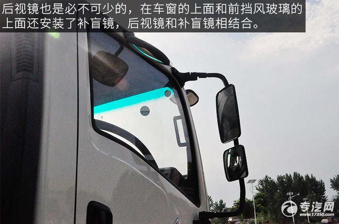 大运奥普力拖吊联体国五清障车评测之外观后视镜