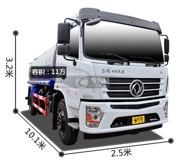 东风专用底盘D3绿化喷洒车尺寸图