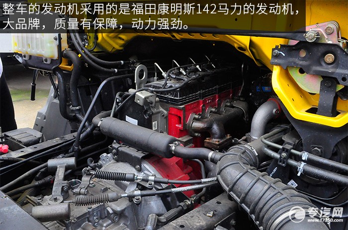 福田欧马可S3蓝牌一拖二清障车评测之底盘发动机