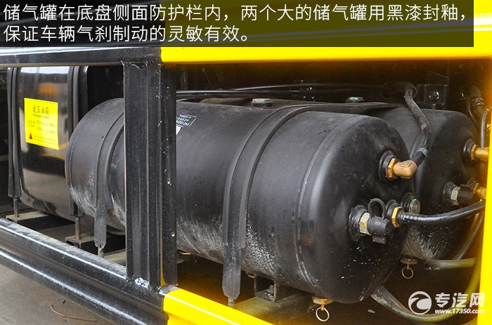 福田欧马可S3蓝牌一拖二清障车评测之底盘储气罐