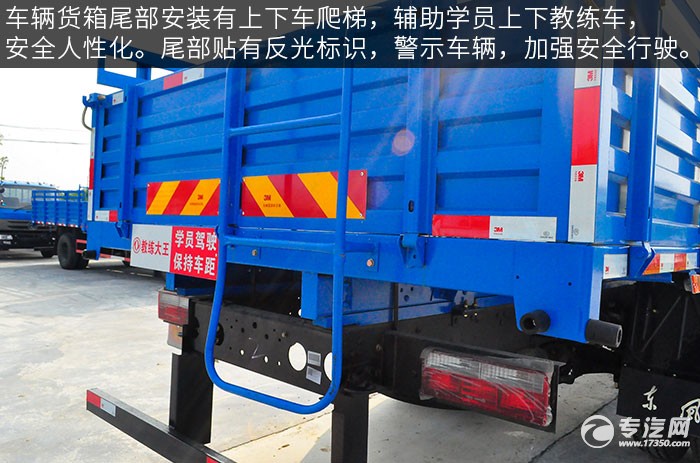 东风平头九米教练车爬梯