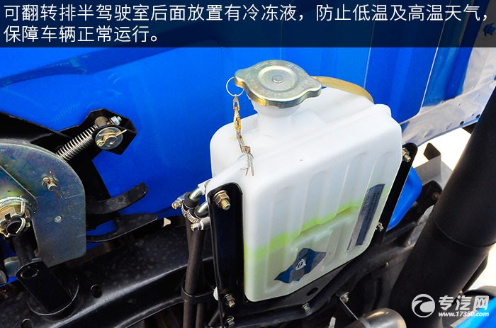 东风御虎平头九米教练车冷冻液