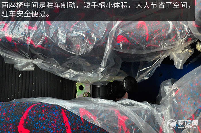 东风尖头九米教练车制动杆