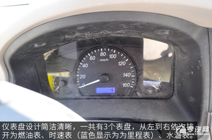 海马流动售货车仪表盘
