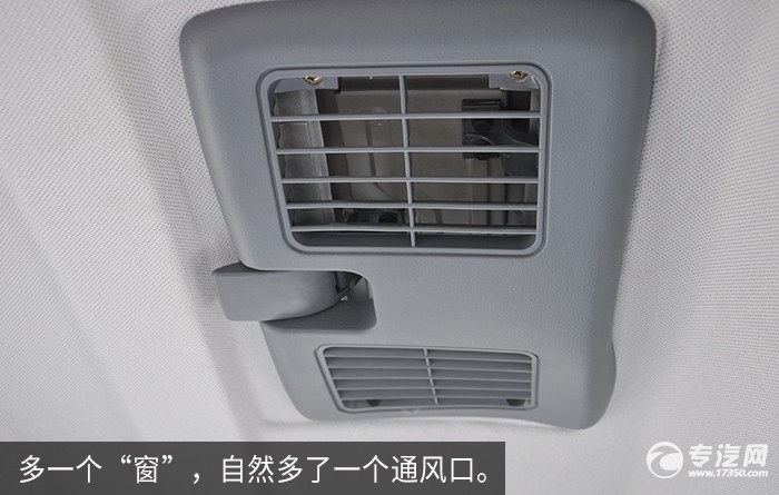 东风多利卡一拖二清障车驾驶室天窗