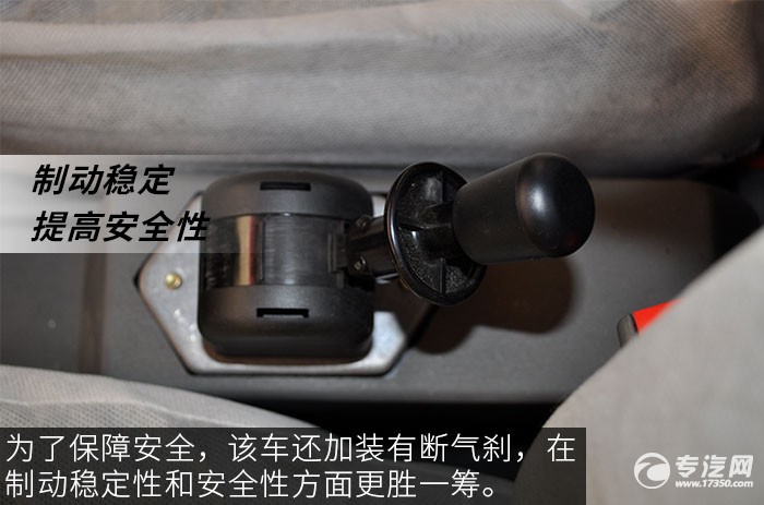 福田欧马可一拖二清障车驻车制动