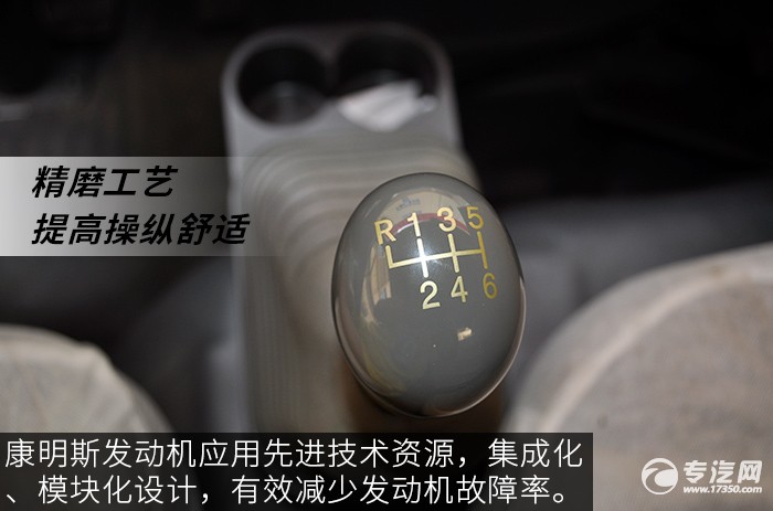 福田欧马可一拖二清障车档位操作杆
