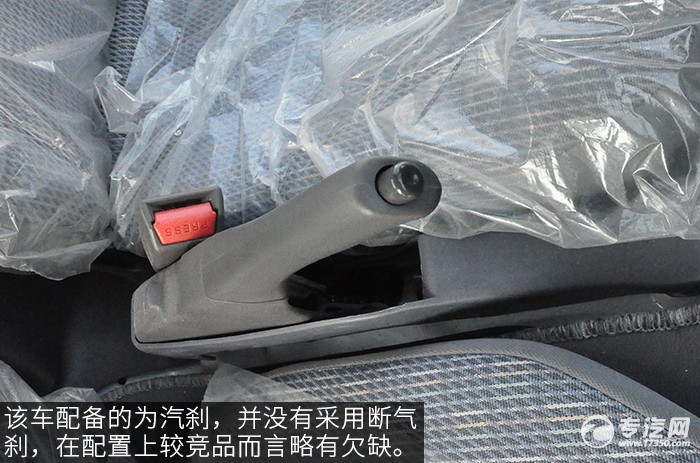 五十铃一拖二清障车测评驻车制动