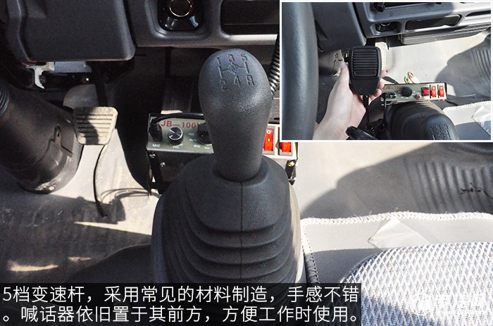 五十铃一拖二清障车测评档位操作杆