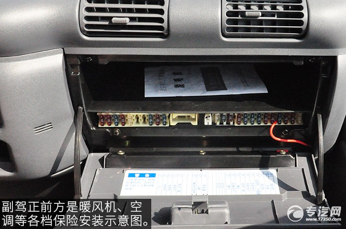 五十铃一拖二清障车测评储物格