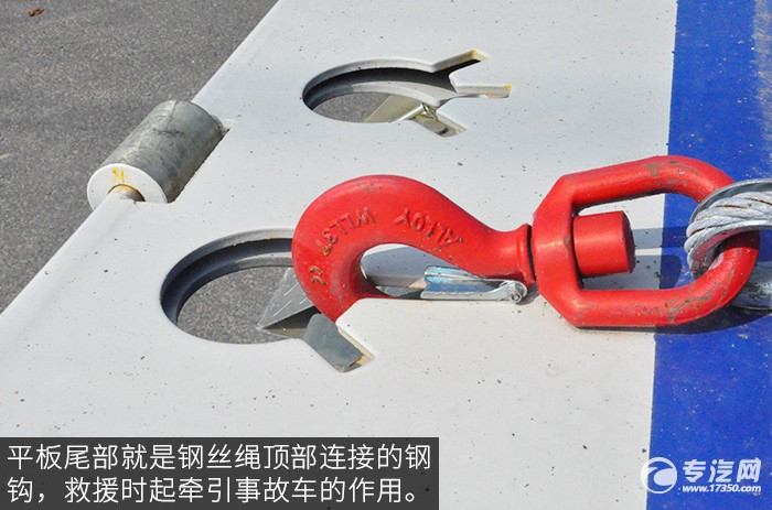五十铃一拖二清障车测评吊钩