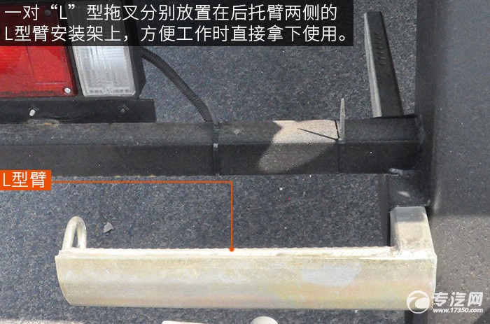 五十铃一拖二清障车测评L型臂