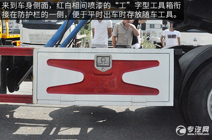 五十铃一拖二清障车测评工具箱
