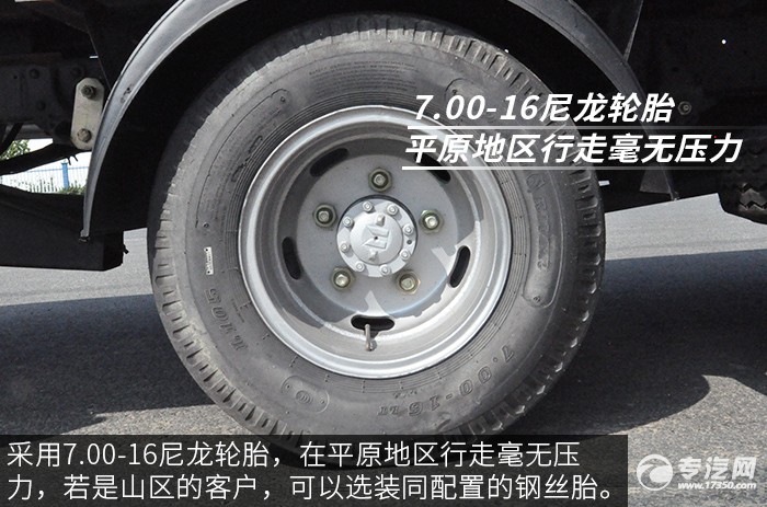 五十铃一拖二清障车测评轮胎