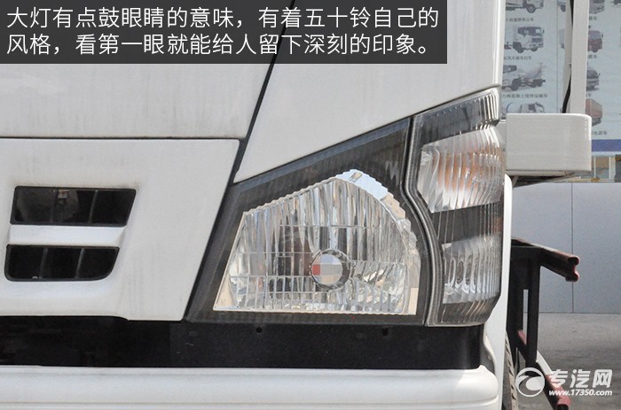 五十铃一拖二清障车测评车灯