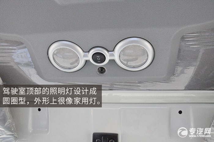 豪沃一拖二清障车驾驶室篇照明灯