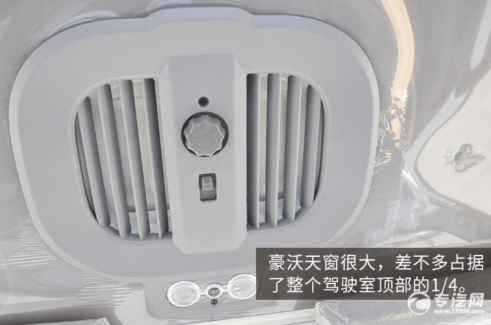 豪沃一拖二清障车驾驶室篇天窗