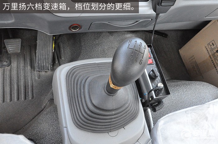 豪沃一拖二清障车驾驶室篇档位操作杆