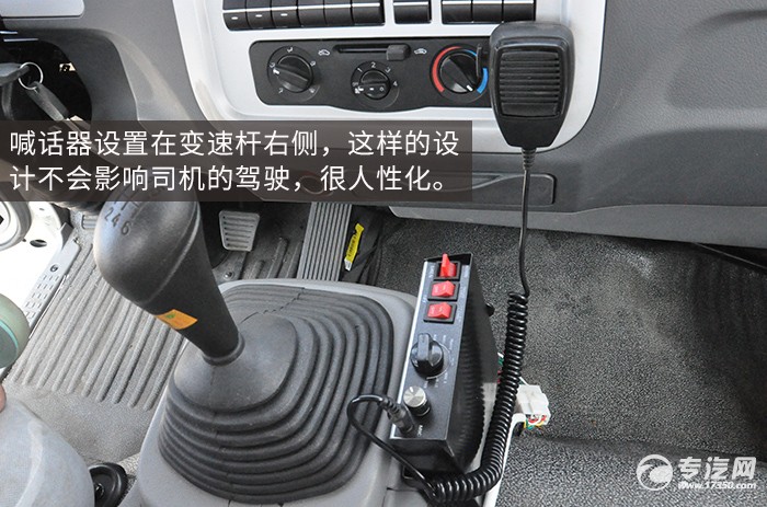 豪沃一拖二清障车驾驶室篇档位操作杆